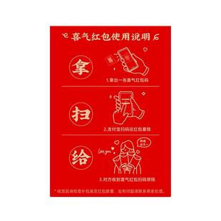 支付宝电子红包二维码扫码喜气红包封面2026马年新年创意个性高档