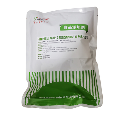 奥凯微胶囊山梨酸复配面包防腐剂85型商用糕点月饼烘焙制品保鲜剂