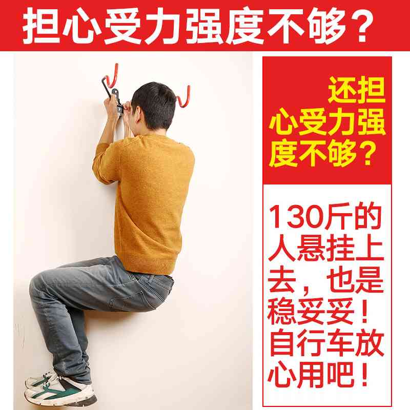 山地自行车挂架墙壁家用墙上挂钩单车公路车停车架子室内展示架