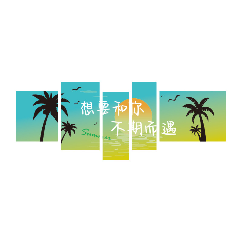 网红椰子树打卡拍照区布置装饰环创夏天沙滩海洋边主题氛围场造景