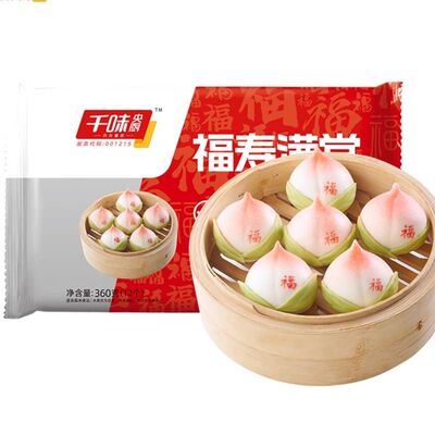 千味央厨福寿寿桃包早餐豆沙馅馒头生日寿桃卡通包子冷冻速冻面点