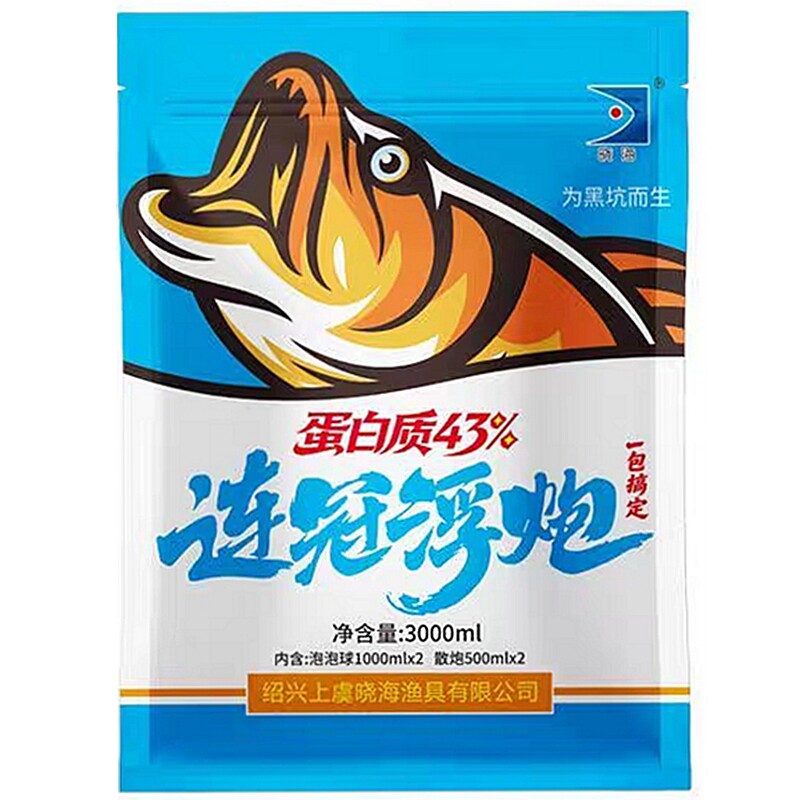 连冠浮炮一包搞定大包装饵料混养泡泡球黑坑散炮草鱼鲤鱼鲢鳙鱼饵