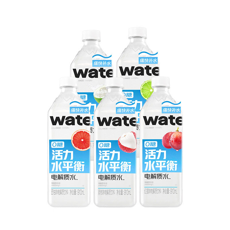 果子熟了西柚味电解质饮料