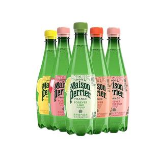 法国perrier巴黎水500ml天然含气矿泉水原味西柚多口味饮料气泡水