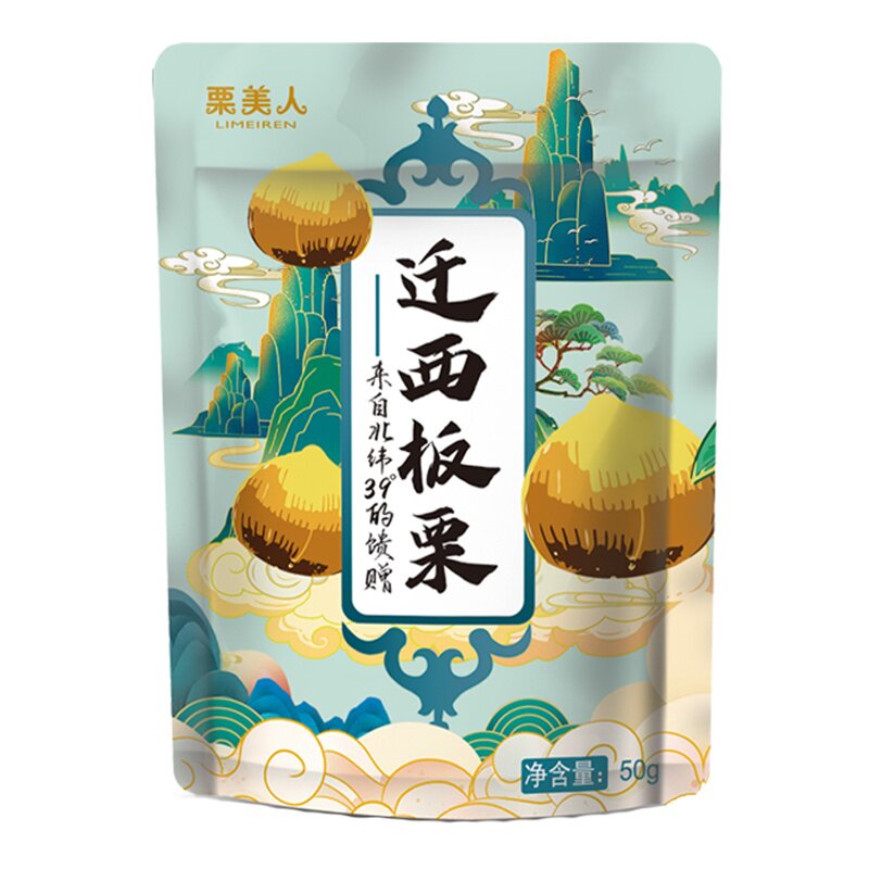 迁西板栗仁即食油栗子仁产地直发