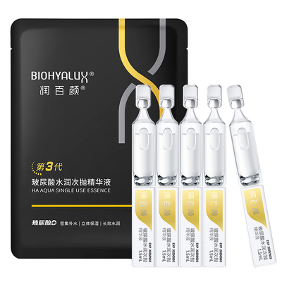 润百颜玻尿酸特润次抛深度补水