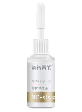 苗方清颜淡化痘印坑淡化消印