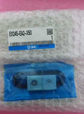 议价SMC全新原装正品 EX245-EA2-X50 现货