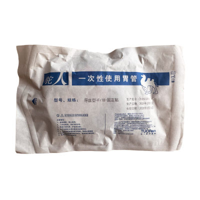 胃管硅胶导丝型一次性使用医用无菌鼻饲管胃食器卧床流食管喂30天