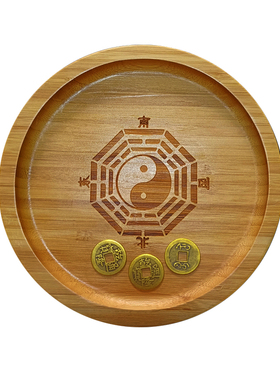 易学太极八卦盘道家卦筒倪师竹筒