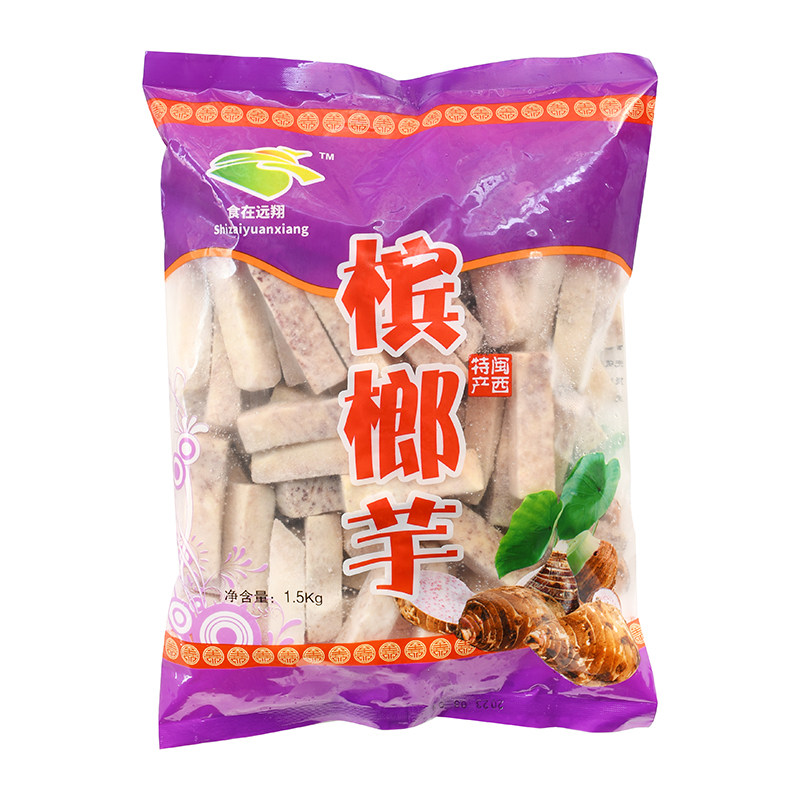 整箱远翔槟榔芋条冷冻香芋条西米露芋头甜品芋圆原料火锅食材商用