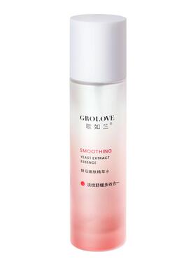 酵母嫩肤精萃水舒缓保湿紧致淡纹