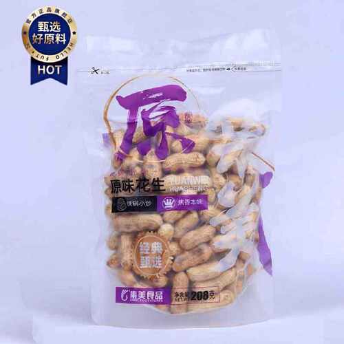 集美食品坚果零食小吃228g盐焗花生原味花生带壳集美花生208g原味