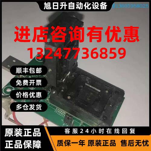 议价eMMC测试座eMMC153/169eMMC153eMMC169