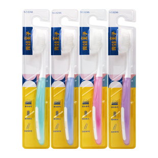 青蛙王子妙奇624A软毛牙刷组合套装炫彩柔丝深入清洁牙缝成人家用