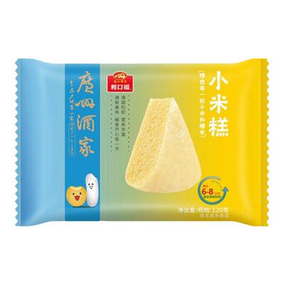 广州酒家利口福速冻早餐小米糕