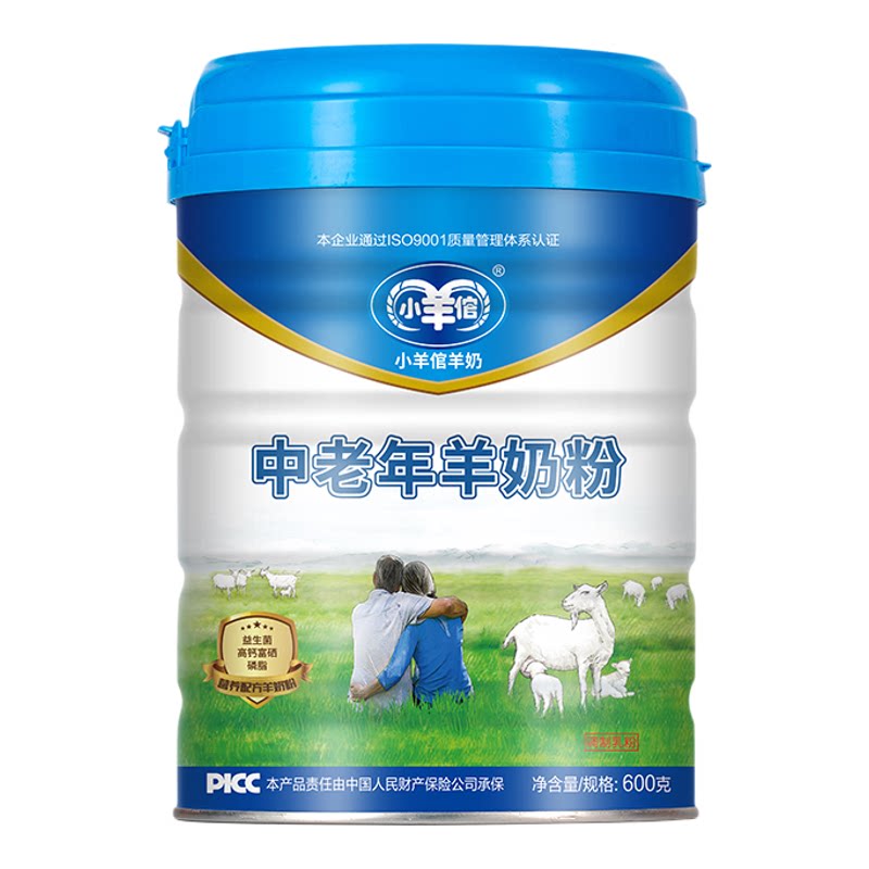 小羊倌中老年600克配方羊奶粉