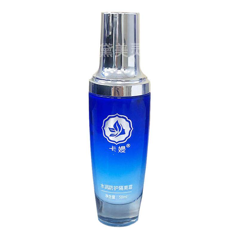 卡嫚水润防护隔离霜保湿乳提亮肤色修护焕白面霜自然白防水美容院