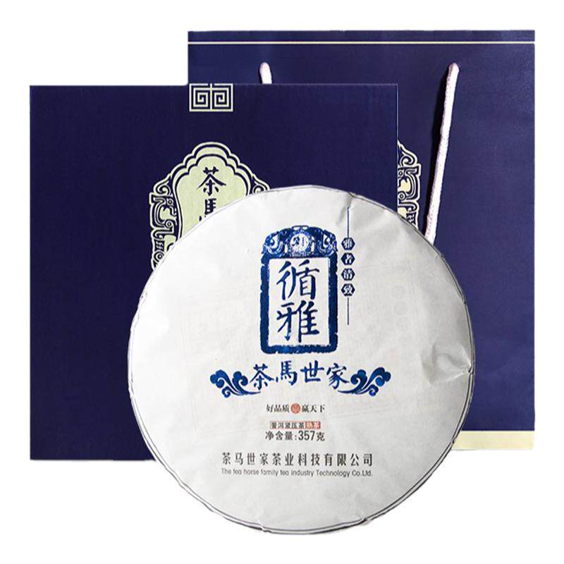 茶马世家熟茶饼整提普洱茶