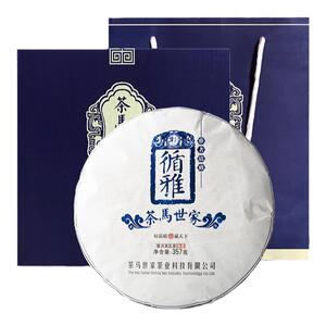茶马世家熟茶饼整提普洱茶