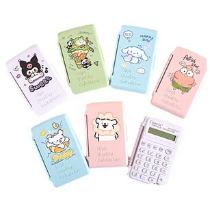可爱卡通迷你计算器便携随身多功能计数器高颜值会计大学生考试计算办公用小型学生专用小学初中电子计算器