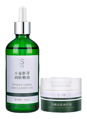 鱼鳞皮肤霜病身体乳腿部保湿