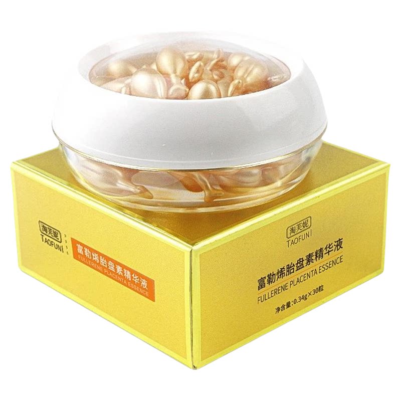 富勒烯胎盘素精华液抗皱精华