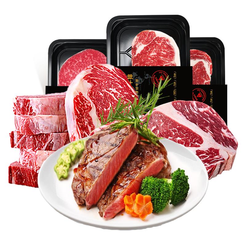FBU原切牛排新鮮厚切真雪花牛肉
