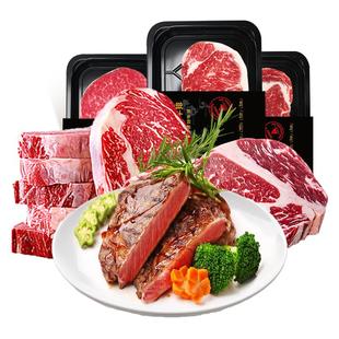 FBU原切牛排雪花厚切新鲜牛肉儿童眼肉西冷m5菲力牛扒官方旗舰店