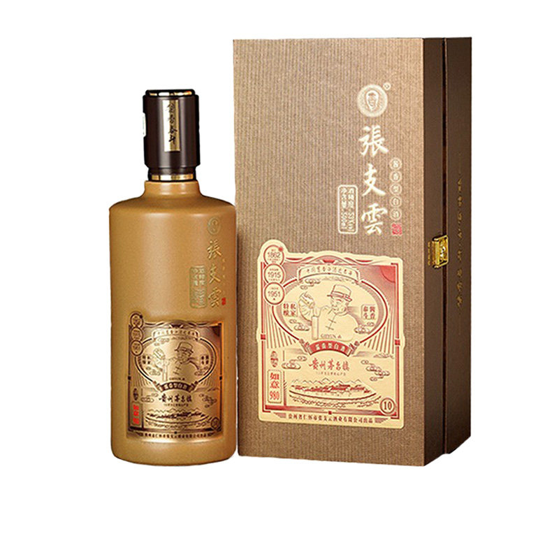 官方自营张支云十年53酱香型白酒