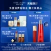 Товары от Estee Lauder雅诗兰黛官方旗舰店