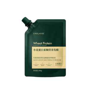 官网正品燕兰熹洗发水护发素