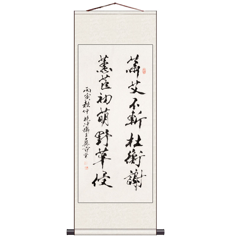 范曾书法字画大家风范装饰挂画丝绸卷轴画国画书房装饰画定制字画