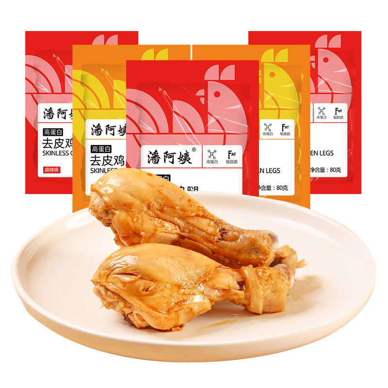 潘阿姨去皮鸡腿高蛋白麻辣轻速食鸡腿食健身代餐熟食解馋零食