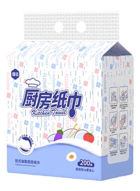 漫花厨房纸巾200抽大包悬挂式