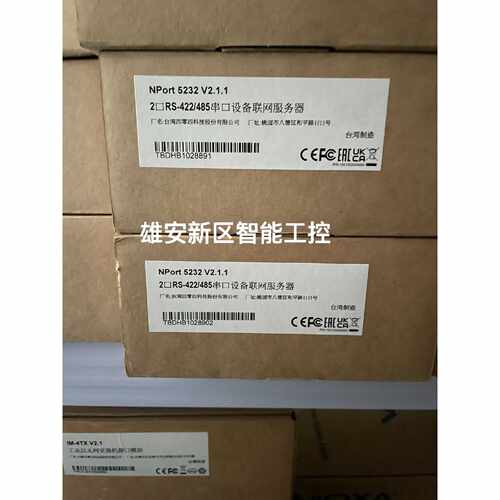 【请询价】MOXA NPort 5232 V2.1.1