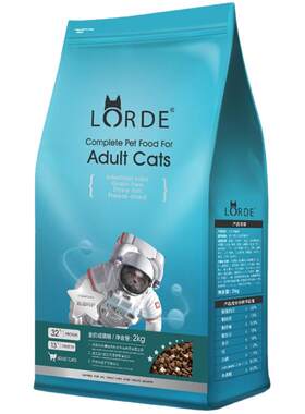 LORDE里兜肠道护理猫粮2kg