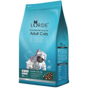 LORDE里兜猫粮成猫益生菌无谷猫粮全价主食冻干猫粮