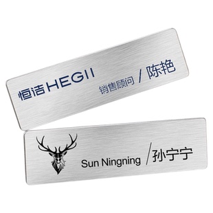 高档金属胸牌定制不锈钢工牌定做工作牌制作别针式姓名牌员工胸牌