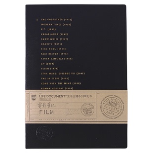 九口山电影手账本笔记本A6文艺复古迷影观后感影评日记本B6记录本