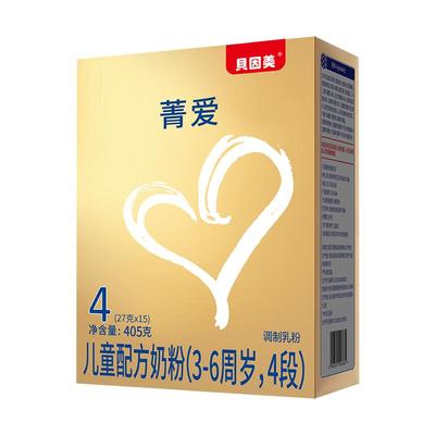 贝因美菁爱儿童成长奶粉4段装便携含乳铁蛋白405g*6盒官方正品