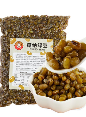 广禧优品糖纳绿豆1000g即食