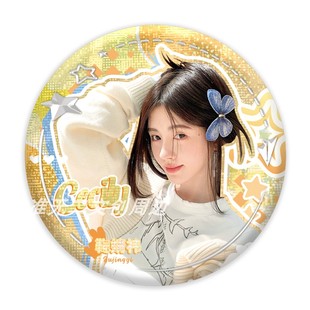 鞠婧祎周边111件礼盒小卡拍立得吧唧徽章色纸立牌明信片镭射票