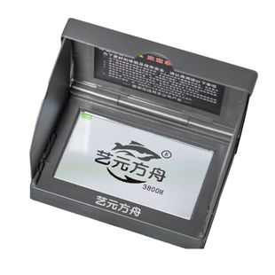 方舟5.0超亮海琪可泡水5寸防水屏4.3超清高清可视看鱼显示器配件