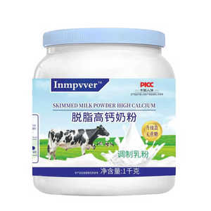 新西兰进口全脂脱脂高钙奶粉中老年成人青少年补钙无蔗糖早餐营养