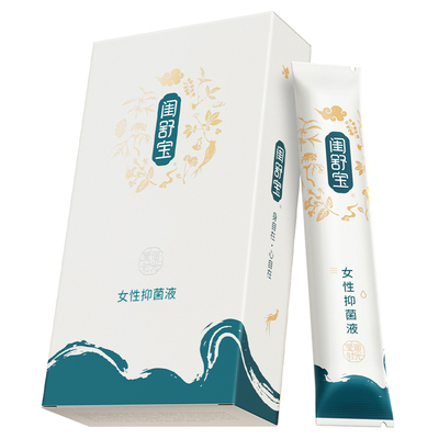 闺舒宝私处小水库补水水润紧致