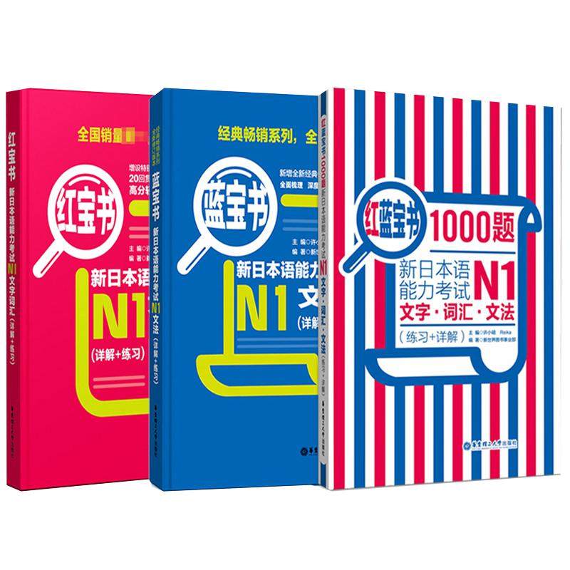 日语外语-日语文轩网
