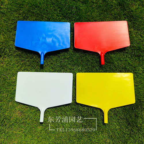 大面插地牌塑料自由组合园艺植物提示插牌农场田间试验牌花卉标签