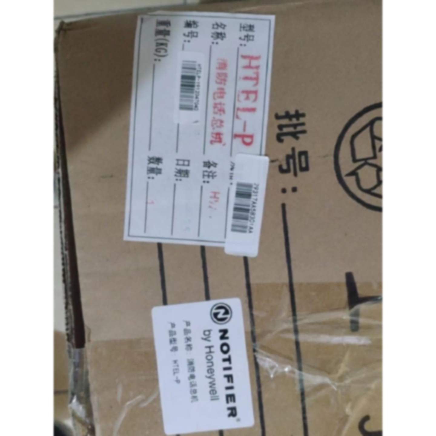 议价NOTIFIER 诺帝菲尔 HTCC-1 总线式 消防电话总机 HTEL-P  HTC图片