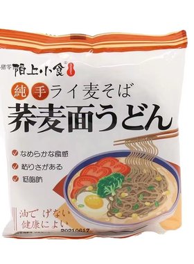 低脂肪粗粮无糖精健身主食代餐